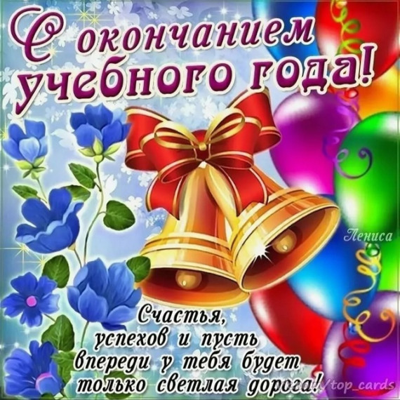 Наши достижения.
