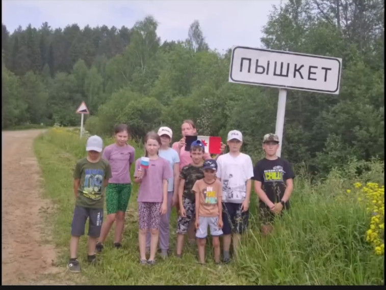 В кадре Россия.